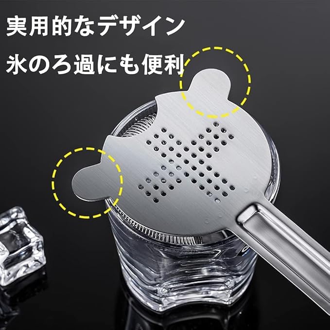 Cocktail Mixing Glass Set with Hawthorne Strainer, 2-Piece Crystal Kit, Bar Trainer, Old Fashioned Mixing Glass