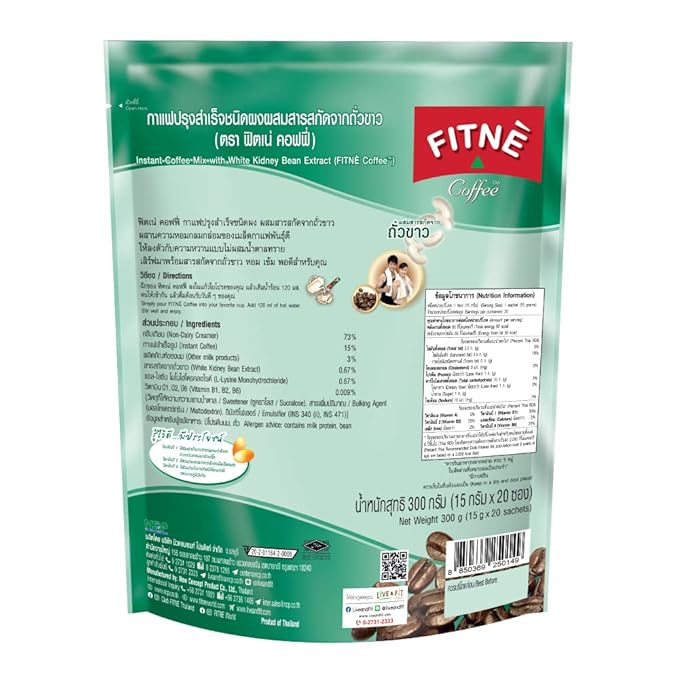 FITNE Instant 3 In 1 Coffee Packets Mix With White Kidney Bean Extract L-Lysine Vitamin B1 B2 B6 Smooth Blend No Sugar Sucralose Sweetener, 20 Sachets