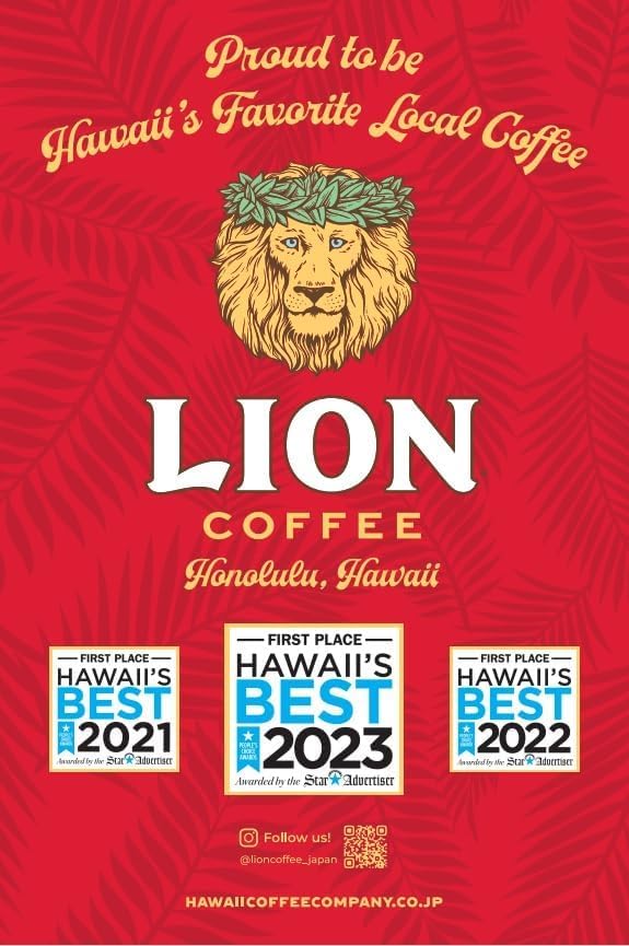 Lion Coffee, Arabica Coffee Beans, Light Roast Whole Bean Coffee, Vanilla Macadamia Flavor, A Taste of Aloha, 24 Ounce Bag