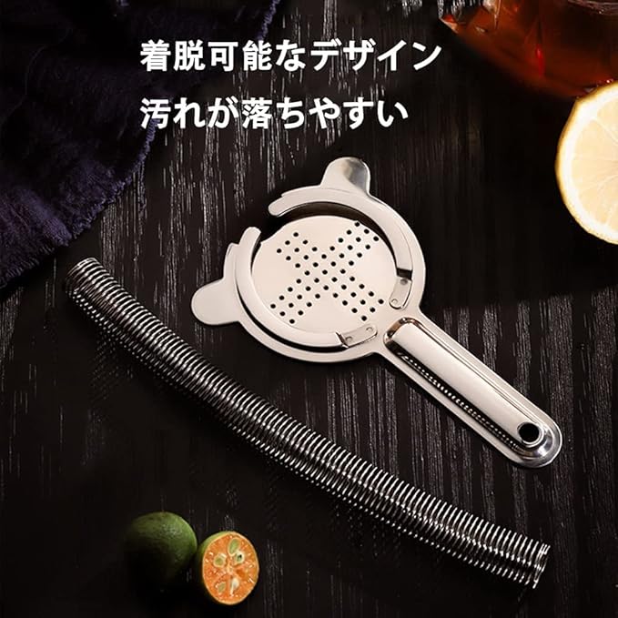 Cocktail Mixing Glass Set with Hawthorne Strainer, 2-Piece Crystal Kit, Bar Trainer, Old Fashioned Mixing Glass