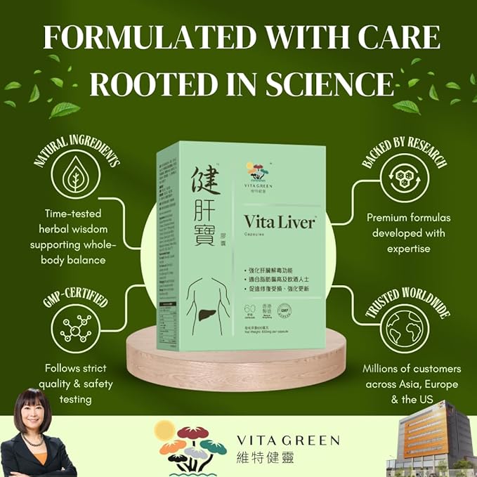 Vita Green Liver Supplement (健肝寶) – Herbal and Vitamin Blend for Daily Cleanse – Boosts Energy, Promotes Resilience, and Supports Overall Vitality – 60 Capsules