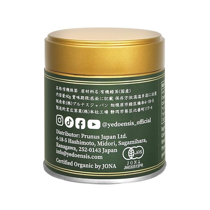 YEDOENSIS Premium Matcha - Organic Japanese Green Tea Matcha Powder, JAS Certified Organic Vegan Gluten-Free (40g)
