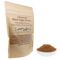 Chura Kokuto Okinawan Black Sugar (Brown Sugar) Powder, 200g (7.05 oz) (1 Pack) - Unrefined and Additive-Free Natural Sweetener for Coffee, Tea, Baking, and Oatmeal - Authentic Japanese Ingredient