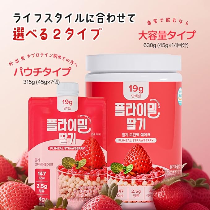 Strawberry Protein Shake, With Crunchy Protein Balls, Protein Smoothie Powder - 19g Protein, Low Sugar, Keto-Friendly Meal Replacement Shake, 1.59oz, 7packs, 7 Servings (7 Packs X 1.59 oz)