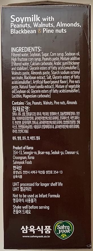 Sahmyook Black Bean With Walnut & Almond Soy Milk (Pack of 16)