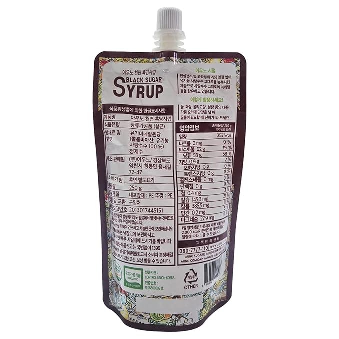 Authentic Black Sugar Syrup - Pure Cane Sugar Syrup for Coffee, Pancakes, Desserts & More_8.8 oz (250g)_1ea