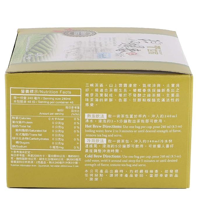 T TRADITION Bilochun Green Tea 48 Packs