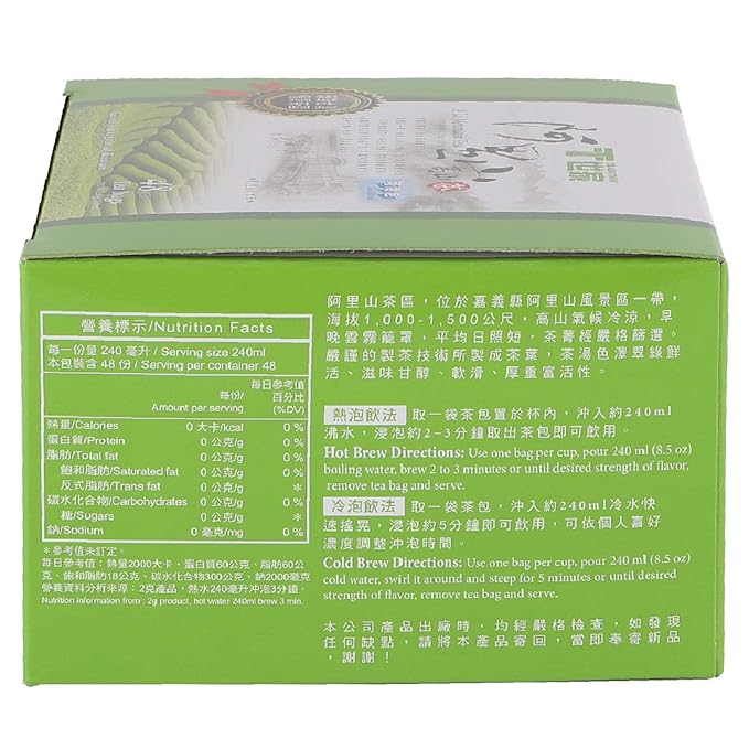 T TRADITION Ali Mountain Tea 48 Packs