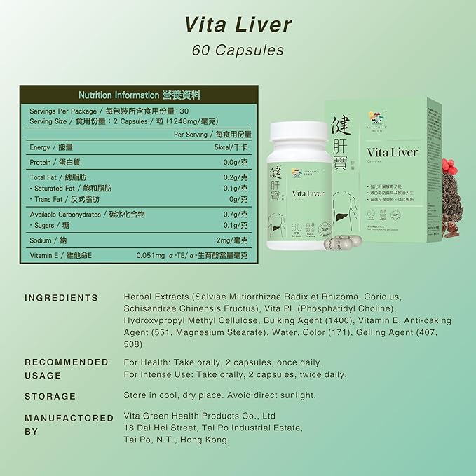 Vita Green Liver Supplement (健肝寶) – Herbal and Vitamin Blend for Daily Cleanse – Boosts Energy, Promotes Resilience, and Supports Overall Vitality – 60 Capsules