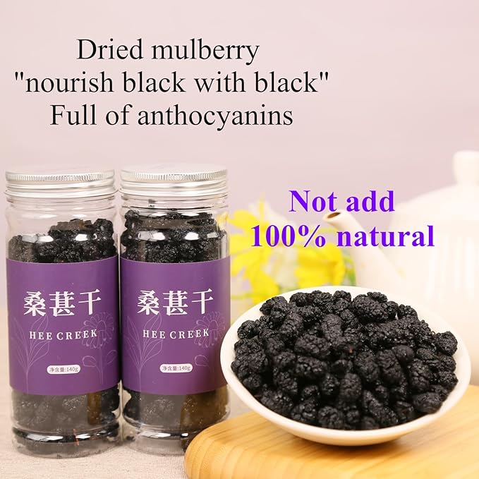 Hee Creek Top Grade Dried Mulberries Black Mulberry Tea 280g/10oz Wild Black Mulberry Dried Fruit No Sugar Added & No Additives Sand Free Nourishing 桑葚 桑葚干