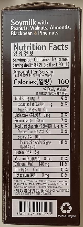 Sahmyook Black Bean With Walnut & Almond Soy Milk (Pack of 16)