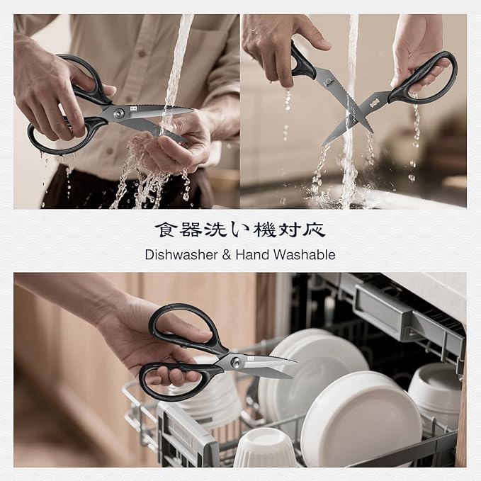 SHAN ZU 8.4" Titanium Heavy Duty Kitchen Scissors - Japanese 5Cr15MoV Stainless Steel Shears, All Purpose Detachable Shears for Meat/Herbs/Poultry, Dishwasher Safe, Gift Box Included (Black)