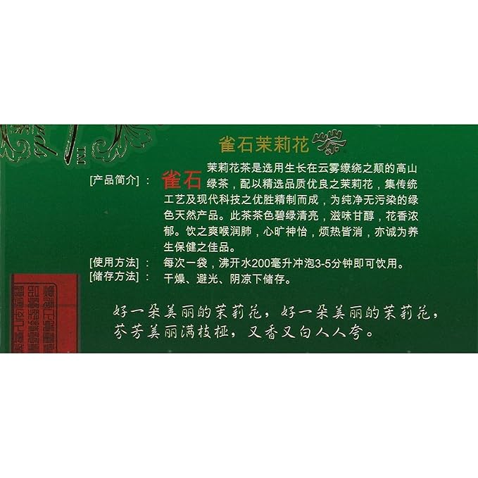 Wing Hop Fung Jasmine Green Tea Fresh Sealed Premium Natural Leaves Individually Wrapped 100 Tea Bags Perfect for Hot or Iced Tea
