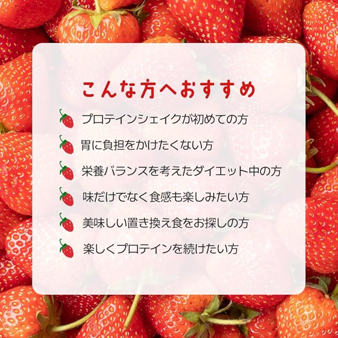 Strawberry Protein Shake, With Crunchy Protein Balls, Protein Smoothie Powder - 19g Protein, Low Sugar, Keto-Friendly Meal Replacement Shake, 1.59oz, 7packs, 7 Servings (7 Packs X 1.59 oz)