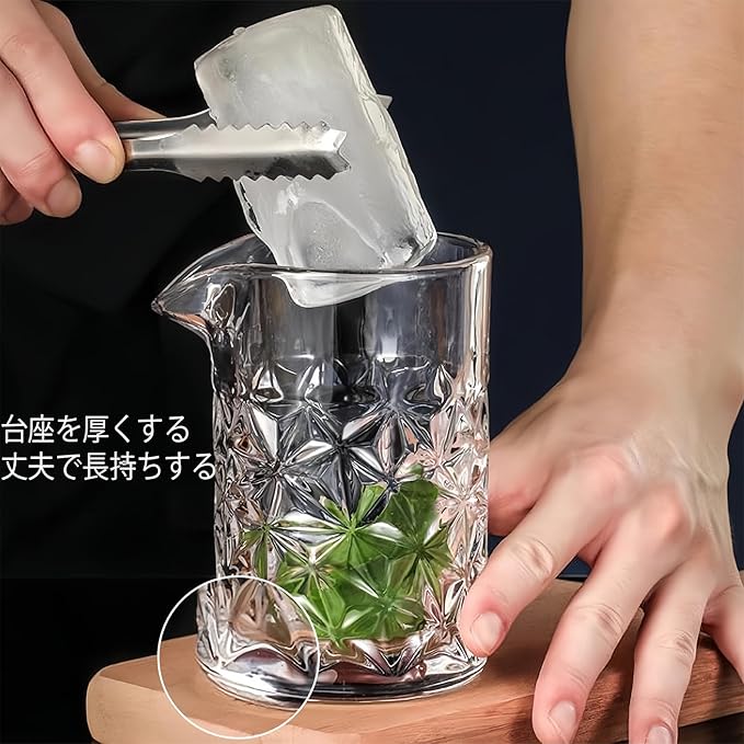Cocktail Mixing Glass Set with Hawthorne Strainer, 2-Piece Crystal Kit, Bar Trainer, Old Fashioned Mixing Glass