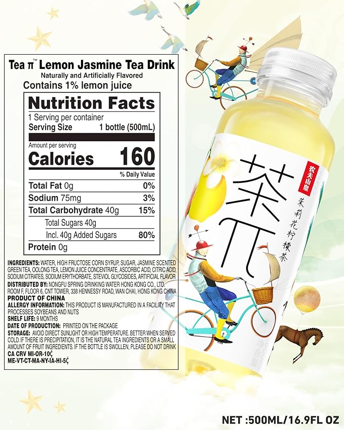 Tea PI Iced Tea –Jasmine Green Tea, Lemon Sweet Iced Fruit Tea Bottles, Real Juice, -16.9 fl oz, 500mL, 15 Pack
