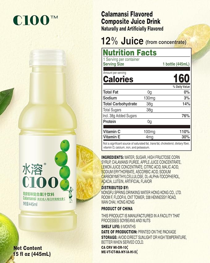 C100 Calamansi Flavored Composite Juice Drink，100mg Vitamin C Per Bottle, 12% Real Fruit Juice, -15 fl oz, 445mL, 15 Pack