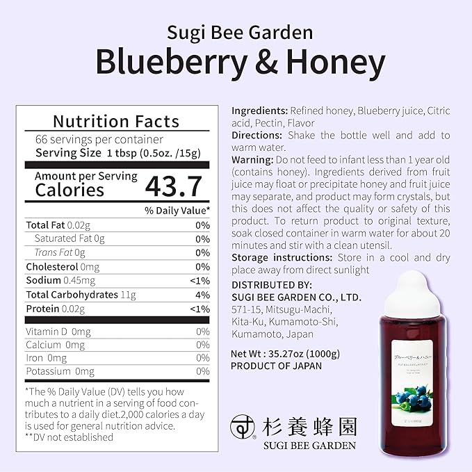 Blueberry & Honey 1000g(35.3oz) 杉養蜂園 Sugi Bee Garden