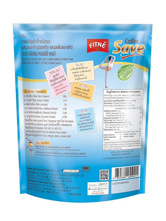 FITNE Instant 3 In 1 Coffee Packets Mix With Herbs Cinnamon Garcinia Safflower Spice Latte Smooth Blend No Sugar Sucralose Sweetener, 10 Sachets