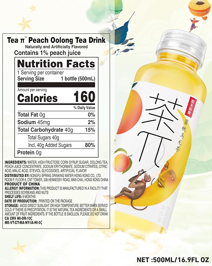 Tea PI Iced Tea – Peach Oolong Tea Sweet Iced Fruit Tea Bottles, Real Juice, -16.9 fl oz, 500mL, 15 Pack