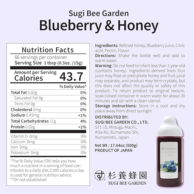 Blueberry & Honey 500g(17.6oz) 杉養蜂園 Sugi Bee Garden