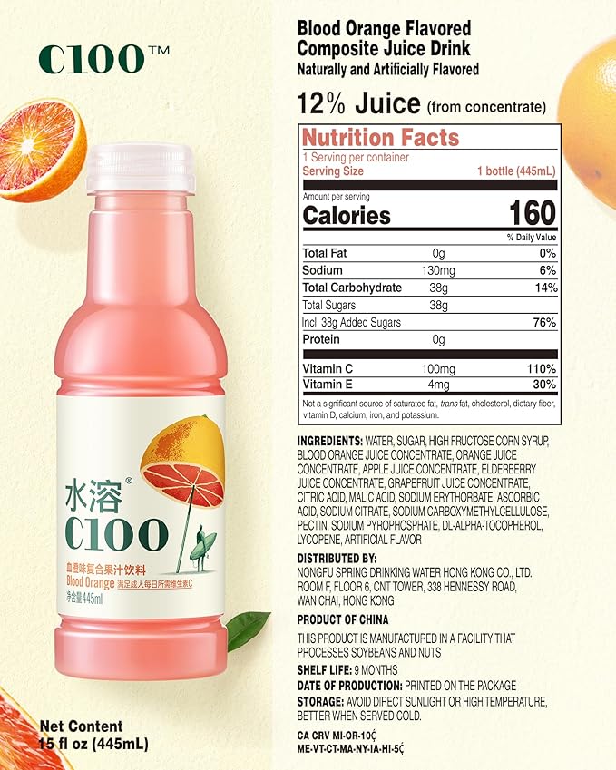 C100 Blood Orange Flavored Composite Juice Drink，100mg Vitamin C Per Bottle, 12% Real Fruit Juice, -15 fl oz, 445mL, 15 Pack