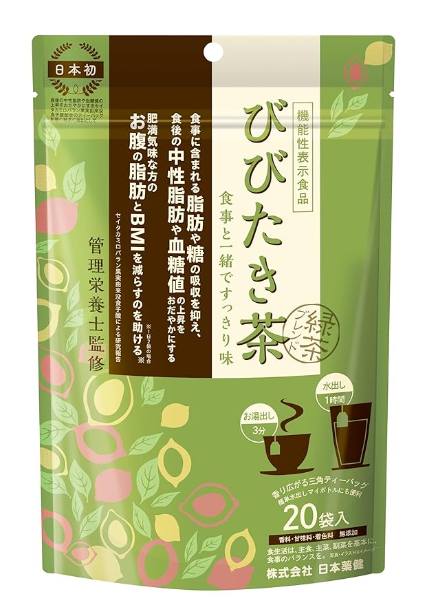 NIHON YAKKEN Bibhitaki & Green Tea, Japanese Herbal Tea, Pyramid Tea Bags, 0.08 oz (2.3 g), 20 Bags