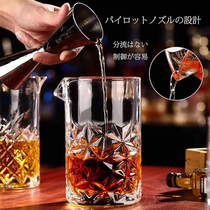 Cocktail Mixing Glass Set with Hawthorne Strainer, 2-Piece Crystal Kit, Bar Trainer, Old Fashioned Mixing Glass