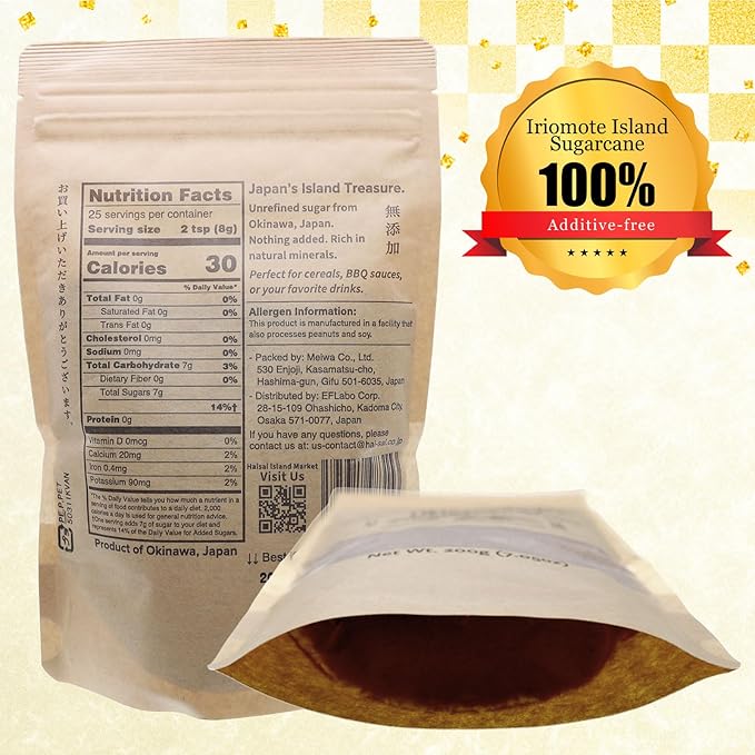 Chura Kokuto Okinawan Black Sugar (Brown Sugar) Powder, 200g (7.05 oz) (2 Pack) - Unrefined and Additive-Free Sweetener for Coffee, Tea, Baking, and Oatmeal - Everyday Use and Family Sharing