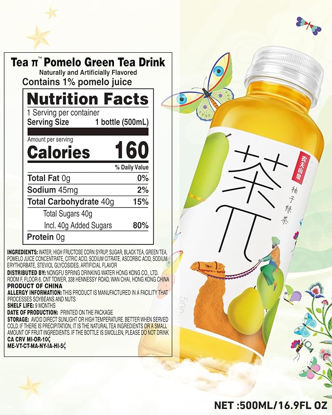 Tea PI Iced Tea – Green Tea, Pomelo Sweet Iced Fruit Tea Bottles, Real Juice, -16.9 fl oz, 500mL, 15 Pack