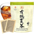Organic Barley Tea Bags -Caffeine Free & Vegan, 100% Natural Japanese Tea, Sugar Free Mugicha 30 LARGE TEA BAGS【YAMASAN】